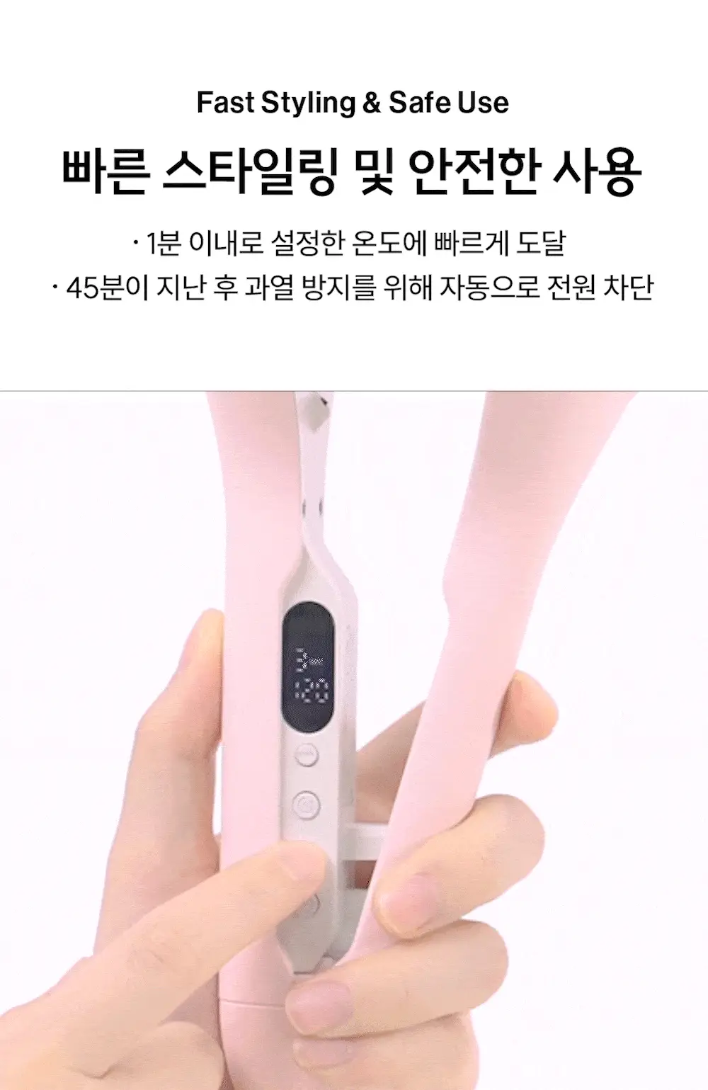 [올영단독컬러] 보다나 글로우 물결 고데기 40mm 2종 택 1 상세페이지 32